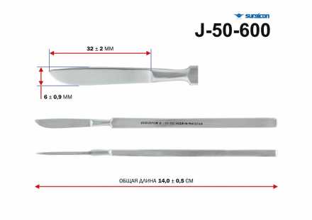 J-50-600 Скальпель глазной брюшистый средний купить по низкой цене. В Интернет-магазине медтехники и ортопедии &quot;Мед+техника&quot;