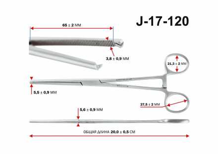 J-17-120 Зажимной инструмент купить по низкой цене. В Интернет-магазине медтехники и ортопедии &quot;Мед+техника&quot;