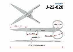 J-22-020 Ножницы с двумя острыми концами прямые