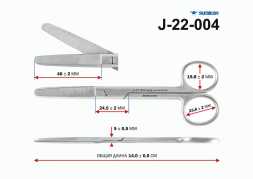 J-22-004 Ножницы