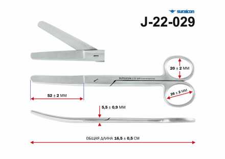 J-22-029 Ножницы купить по низкой цене. В Интернет-магазине медтехники и ортопедии &quot;Мед+техника&quot;