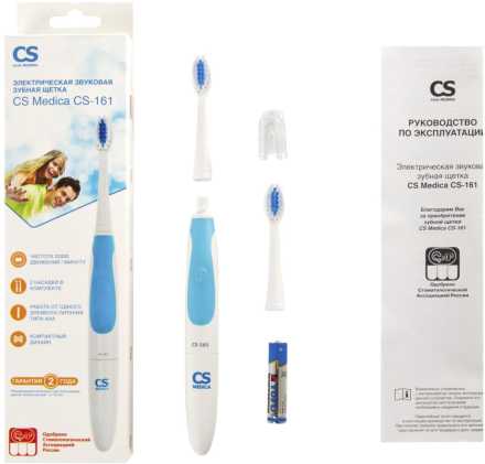 Электрическая звуковая зубная щетка CS-161 купить по низкой цене. В Интернет-магазине медтехники и ортопедии &quot;Мед+техника&quot;