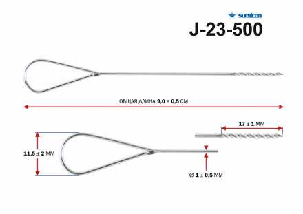 J-23-500 Зонд ушной с навивкой купить по низкой цене. В Интернет-магазине медтехники и ортопедии &quot;Мед+техника&quot;