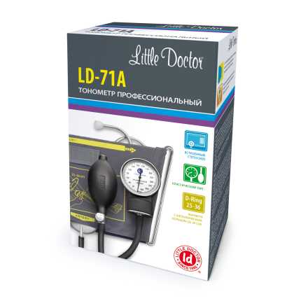 Тонометр Little Doctor LD-71А купить по низкой цене. В Интернет-магазине медтехники и ортопедии &quot;Мед+техника&quot;