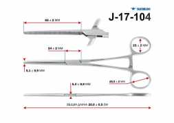 J-17-104 Зажим