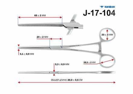 J-17-104 Зажим купить по низкой цене. В Интернет-магазине медтехники и ортопедии &quot;Мед+техника&quot;