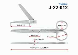 J-22-012 Ножницы