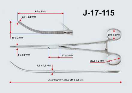 J-17-115 Зажим зубчатый изогнутый купить по низкой цене. В Интернет-магазине медтехники и ортопедии &quot;Мед+техника&quot;