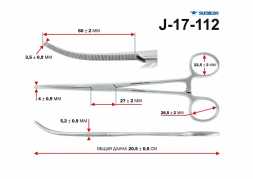 J-17-112 Зажим