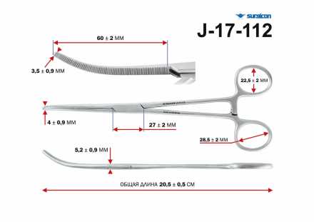 J-17-112 Зажим купить по низкой цене. В Интернет-магазине медтехники и ортопедии &quot;Мед+техника&quot;