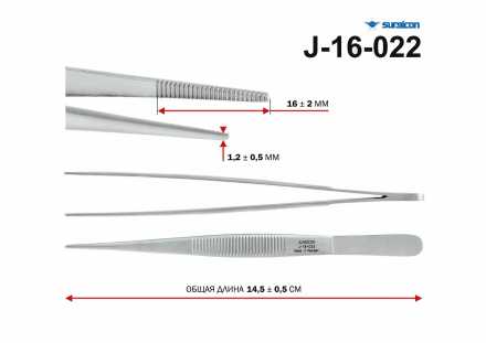 J-16-022 Пинцет анатомический купить по низкой цене. В Интернет-магазине медтехники и ортопедии &quot;Мед+техника&quot;