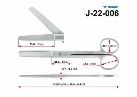 J-22-006 Ножницы купить по низкой цене. В Интернет-магазине медтехники и ортопедии &quot;Мед+техника&quot;