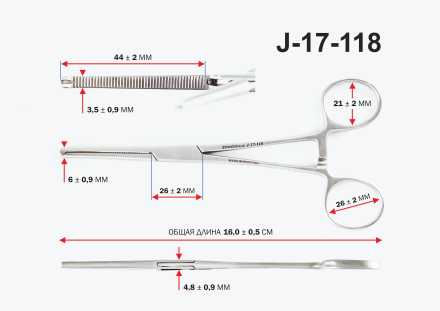 J-17-118 Зажим купить по низкой цене. В Интернет-магазине медтехники и ортопедии &quot;Мед+техника&quot;