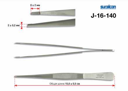 J-16-140 Пинцеты купить по низкой цене. В Интернет-магазине медтехники и ортопедии &quot;Мед+техника&quot;