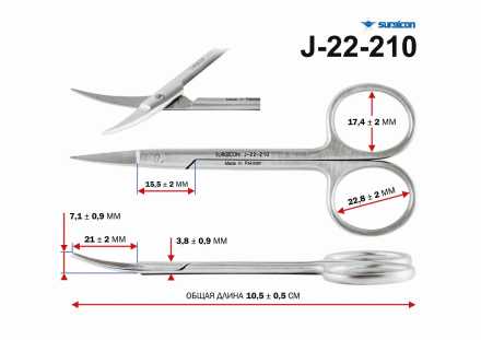 J-22-210 Ножницы остроконечные купить по низкой цене. В Интернет-магазине медтехники и ортопедии &quot;Мед+техника&quot;