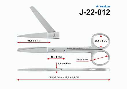 J-22-012 Ножницы купить по низкой цене. В Интернет-магазине медтехники и ортопедии &quot;Мед+техника&quot;